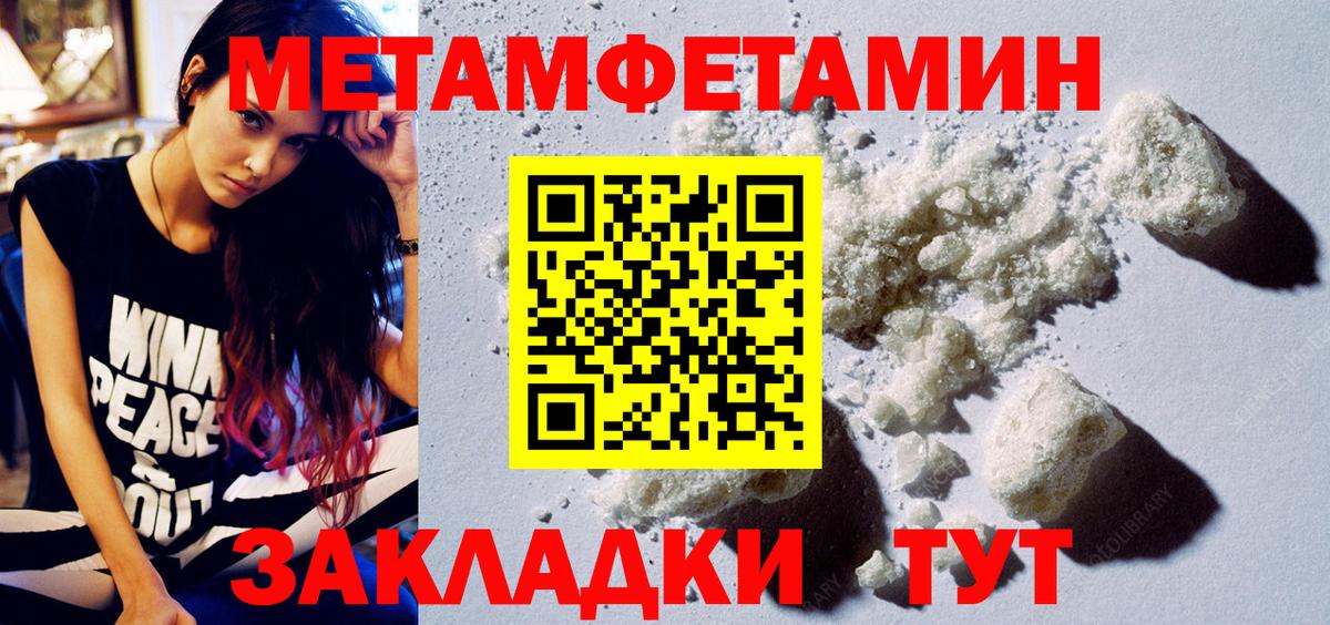 АМФ Розовый Реж