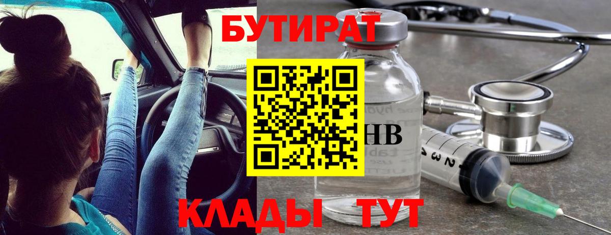 Мефедрон кристаллы  Реж  Вход с VPN  Мефедрон  A-PVP СОЛЬ кристаллы  ГАШ  Гашиш  Марихуана  ЭКСТАЗИ 