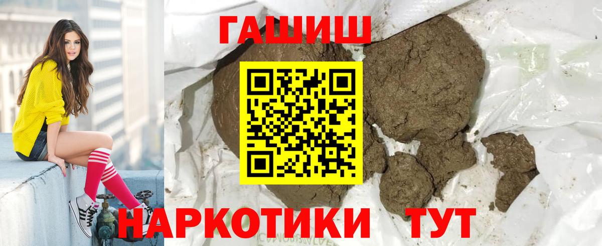 ГАШИШ индика сатива  Вход с VPN  Реж  ГАШИШ гарик 