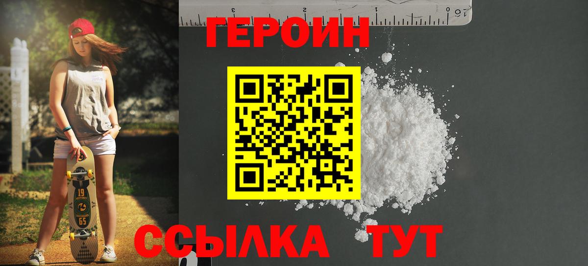 Героин Heroin Реж
