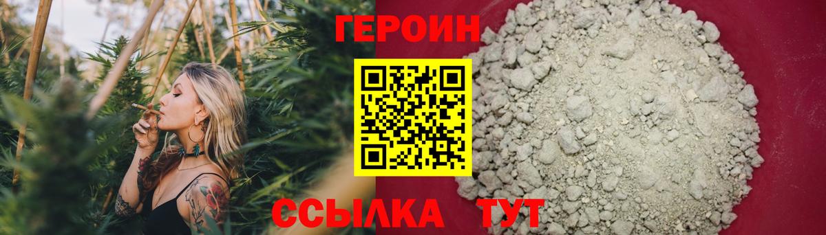 Реж  Героин гречка  Вход с VPN 