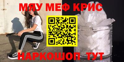дурь Рыбинск