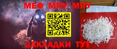 дурь Рыбинск