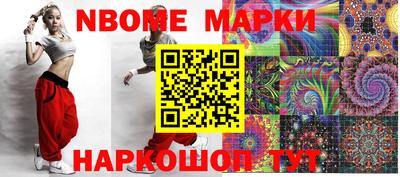 дурь Рыбинск