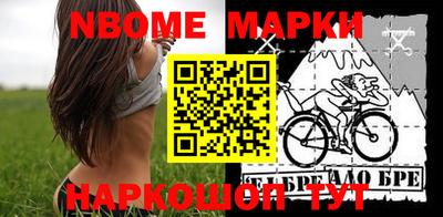 дурь Рыбинск