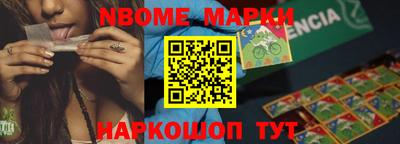 дурь Рыбинск