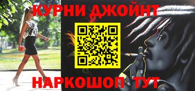 дурь Рыбинск