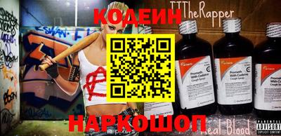 дурь Рыбинск