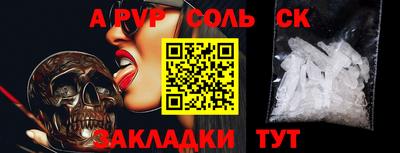 дурь Рыбинск