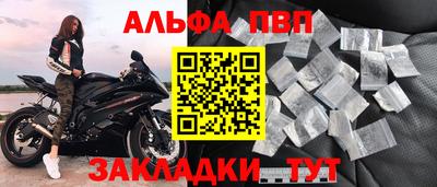 дурь Рыбинск