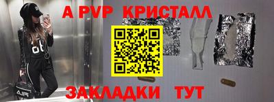 дурь Рыбинск