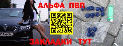 дурь Рыбинск