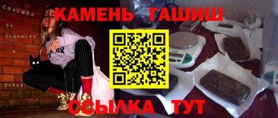 дурь Рыбинск