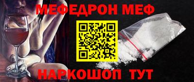 дурь Рыбинск
