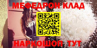 дурь Рыбинск