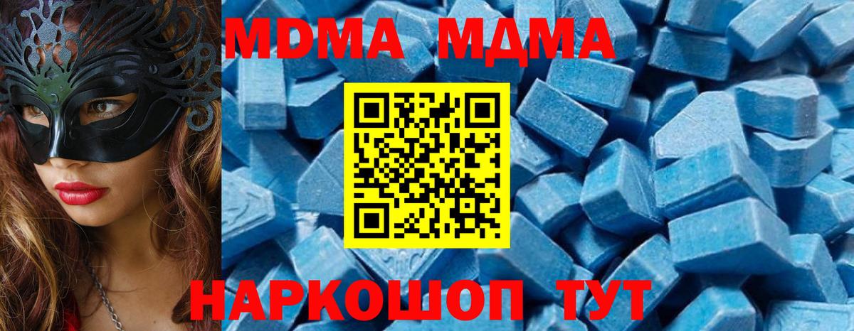 Реж  МДМА VHQ  Вход с VPN 