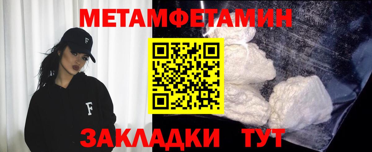 МЕТАМФЕТАМИН Реж