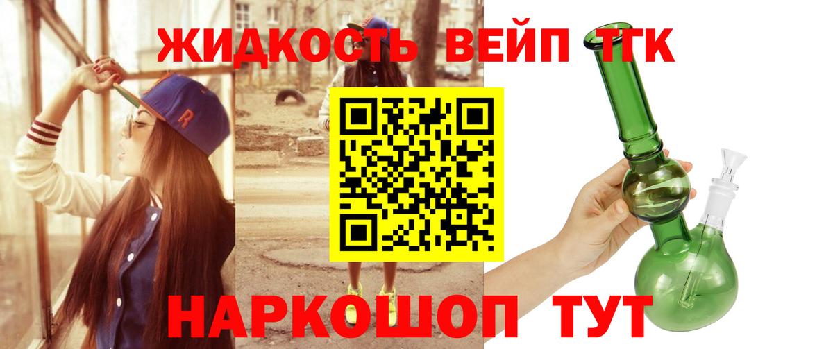 Дистиллят ТГК гашишное масло  Дистиллят ТГК концентрат  Реж  Вход с VPN 