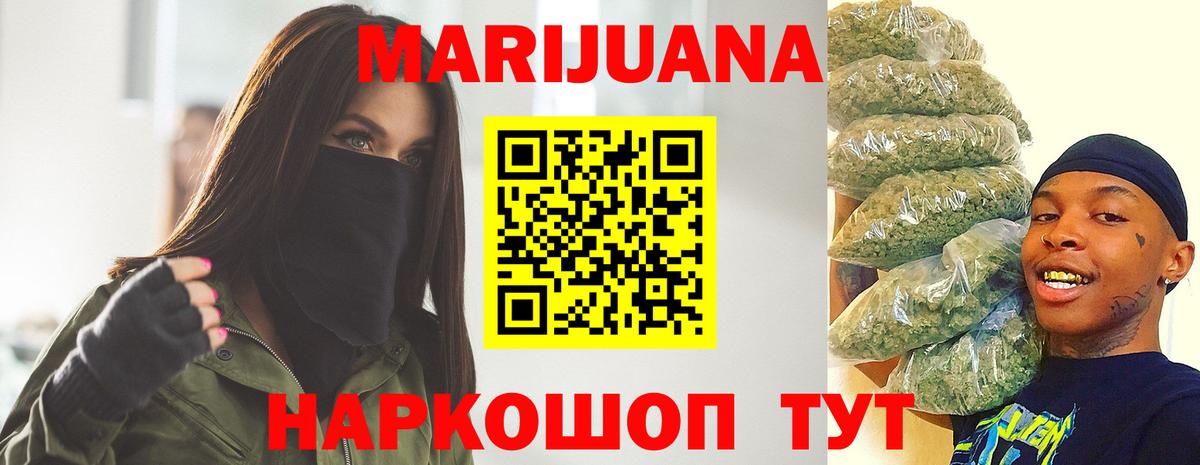 Каннабис Bruce Banner  Бошки марихуана SATIVA & INDICA  Бошки Шишки конопля  Реж  Шишки марихуана Bruce Banner  Вход с VPN 