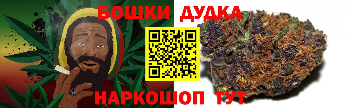 Конопля White Widow Реж